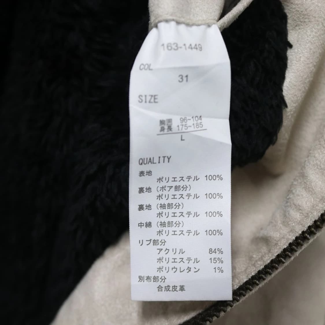 AVAIL MODE SUEDE RIDER JACKET 상품이미지8