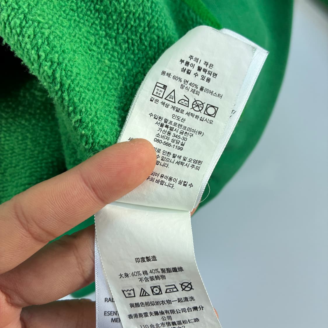 Polo 폴로 랄프로렌 현행QR 그린 후드티 상품이미지6