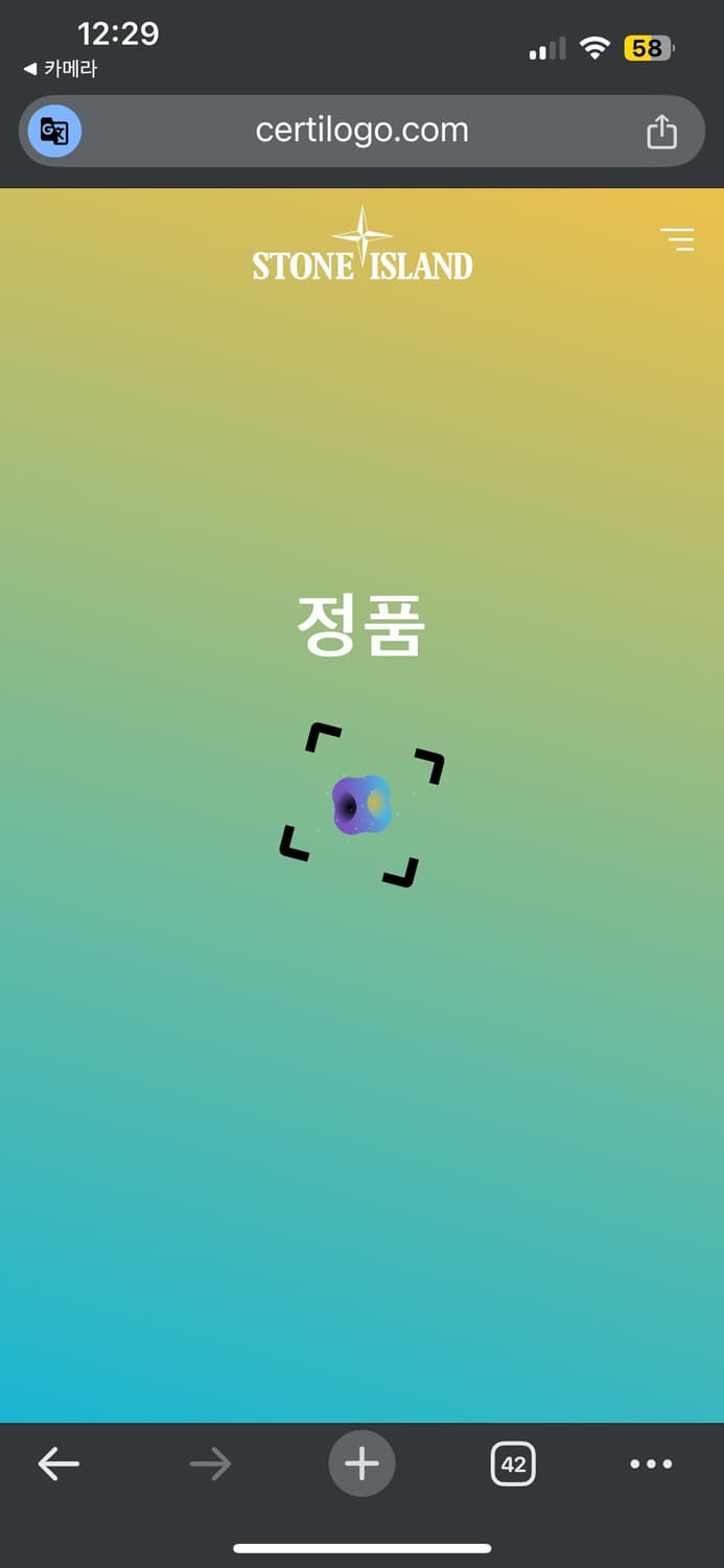 스톤아일랜드 정품인증 19SS XL 나침반 컴파스 로고 반팔 네이비 상품이미지5