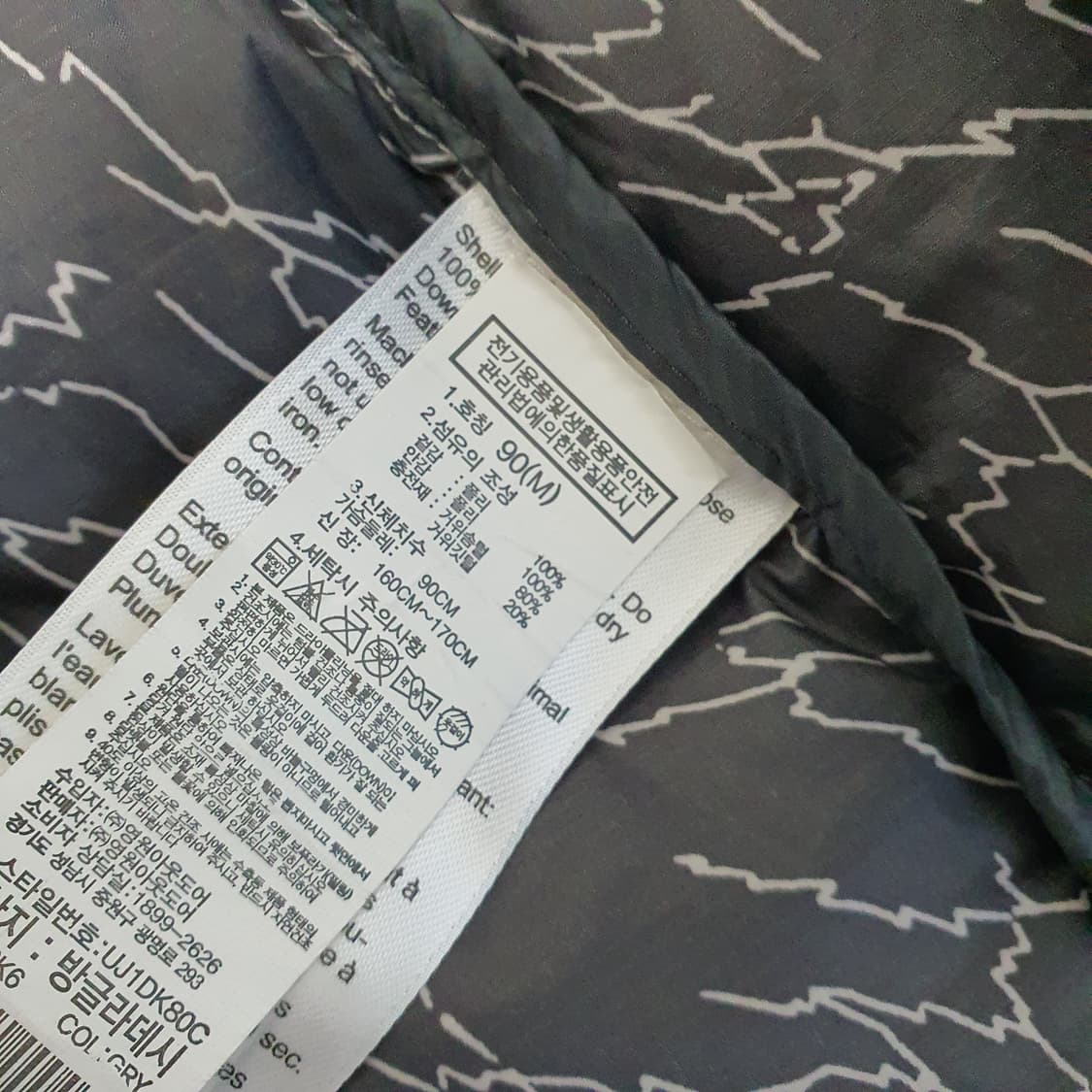 아웃도어 리서치 거위털 경량패딩 공용95 상품이미지8