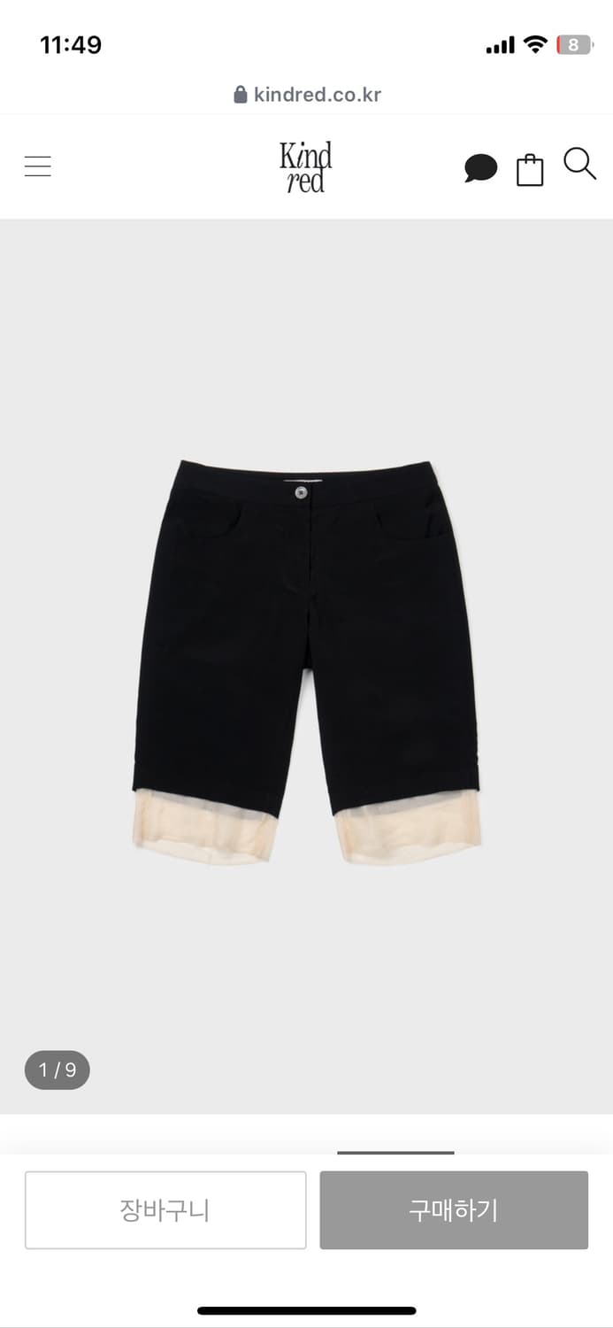 lined bermuda shorts 킨드레드 버뮤다팬츠 상품이미지2