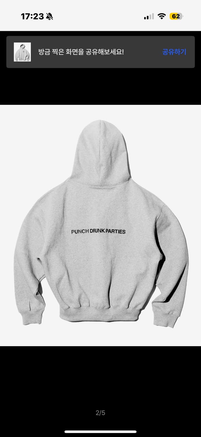 펀치드렁크파티즈 후드 상품이미지2