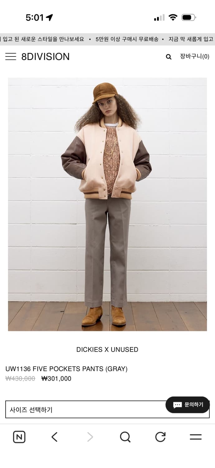 Unused 언유즈드 디키즈 5p 팬츠 그레이 상품이미지6