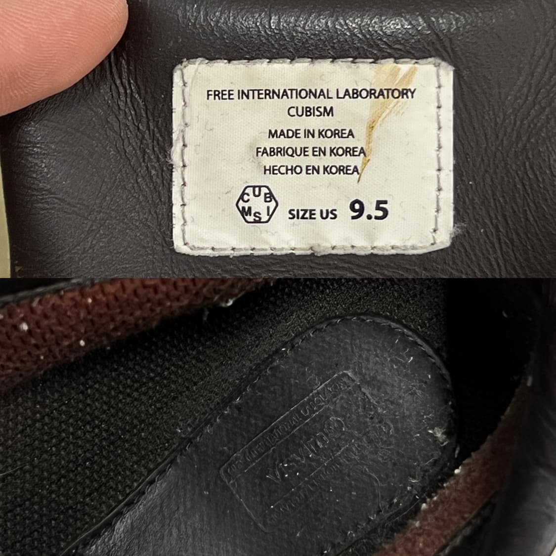 비즈빔 옐로우 베이지 세라 부츠 / 275 상품이미지8