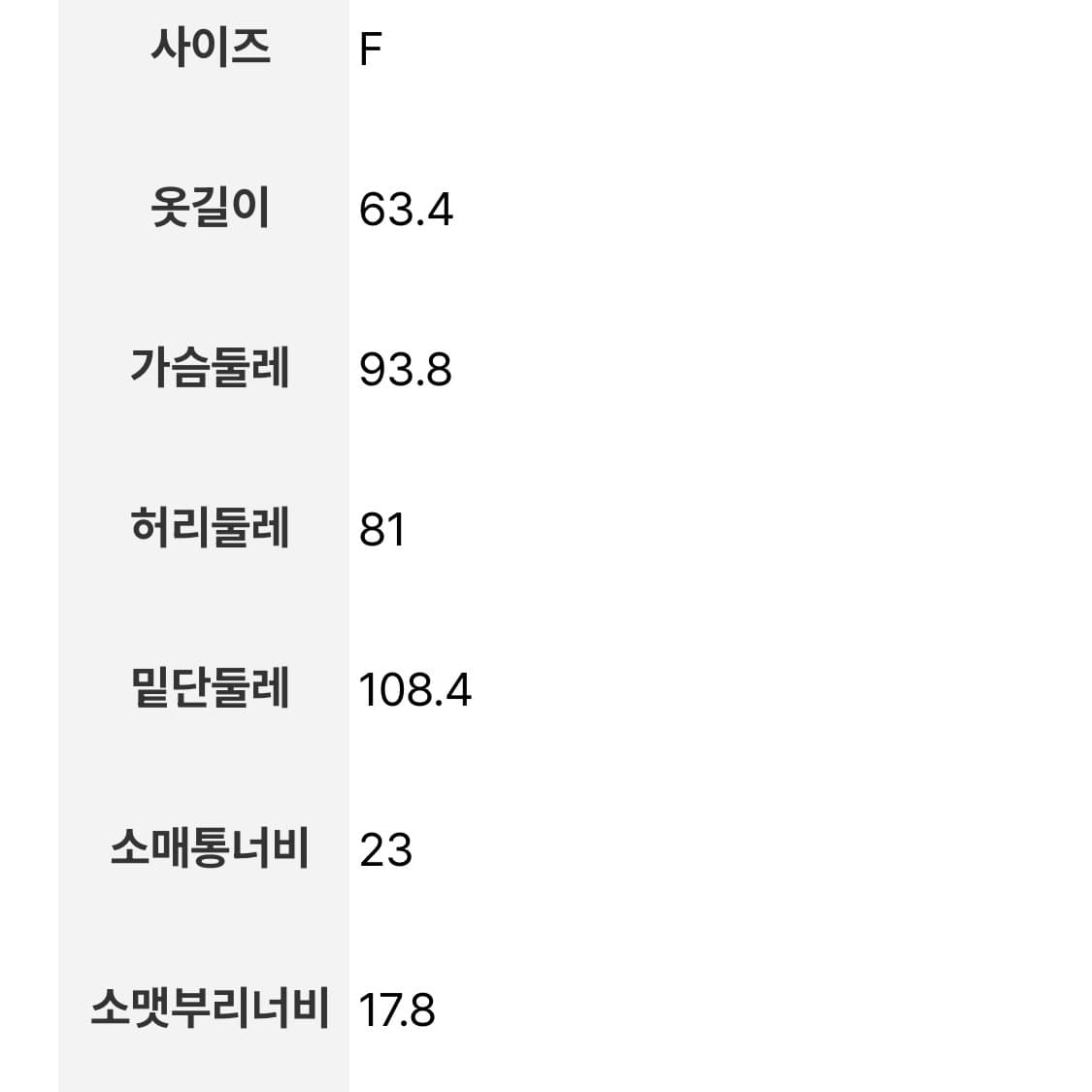디에퍼처 Jeanne Tweed Jacket Grey 상품이미지6