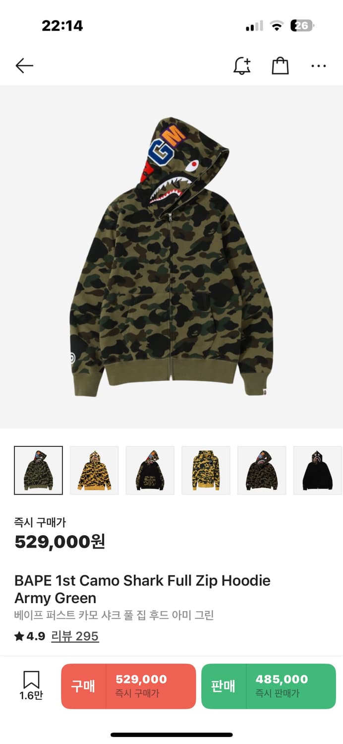 베이프 퍼스트 카모 샤크 풀 집 후드 아미 그린 상품이미지1