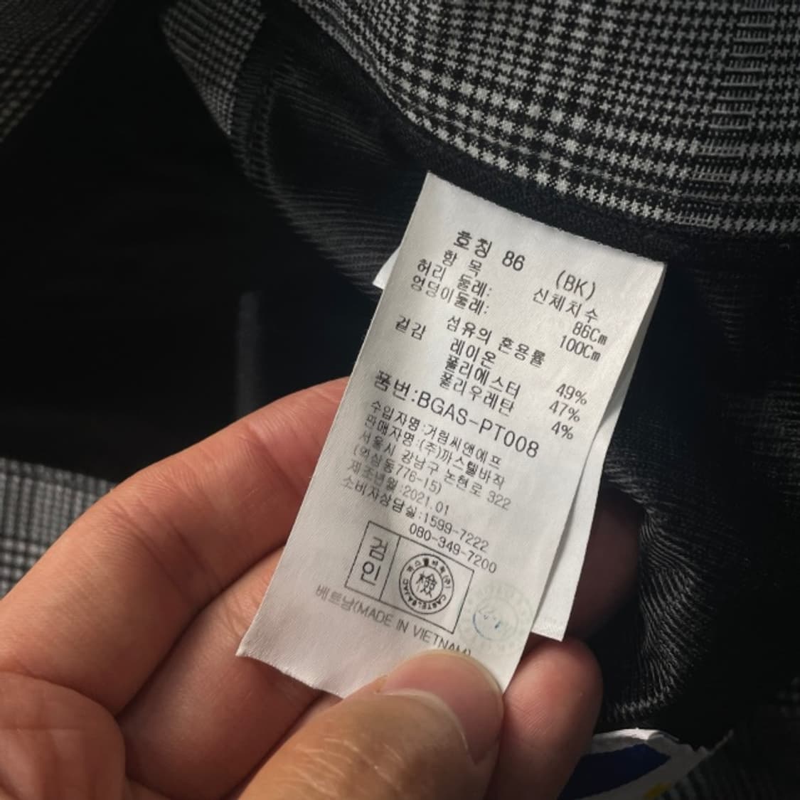34 까스텔바작 골프 팬츠  상품이미지4