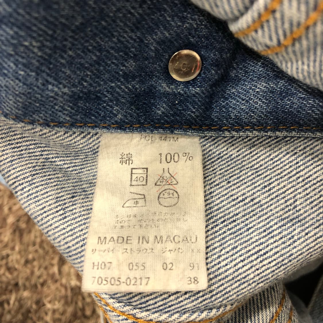 리바이스 90s 데님 트러커 자켓 70505-0217 상품이미지7