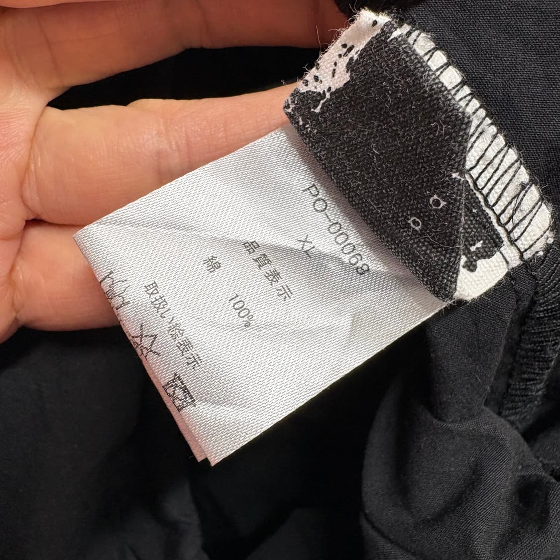 patterntorso 블랙 코튼 바스락 후드 바람막이 자켓 (XL) 상품이미지4