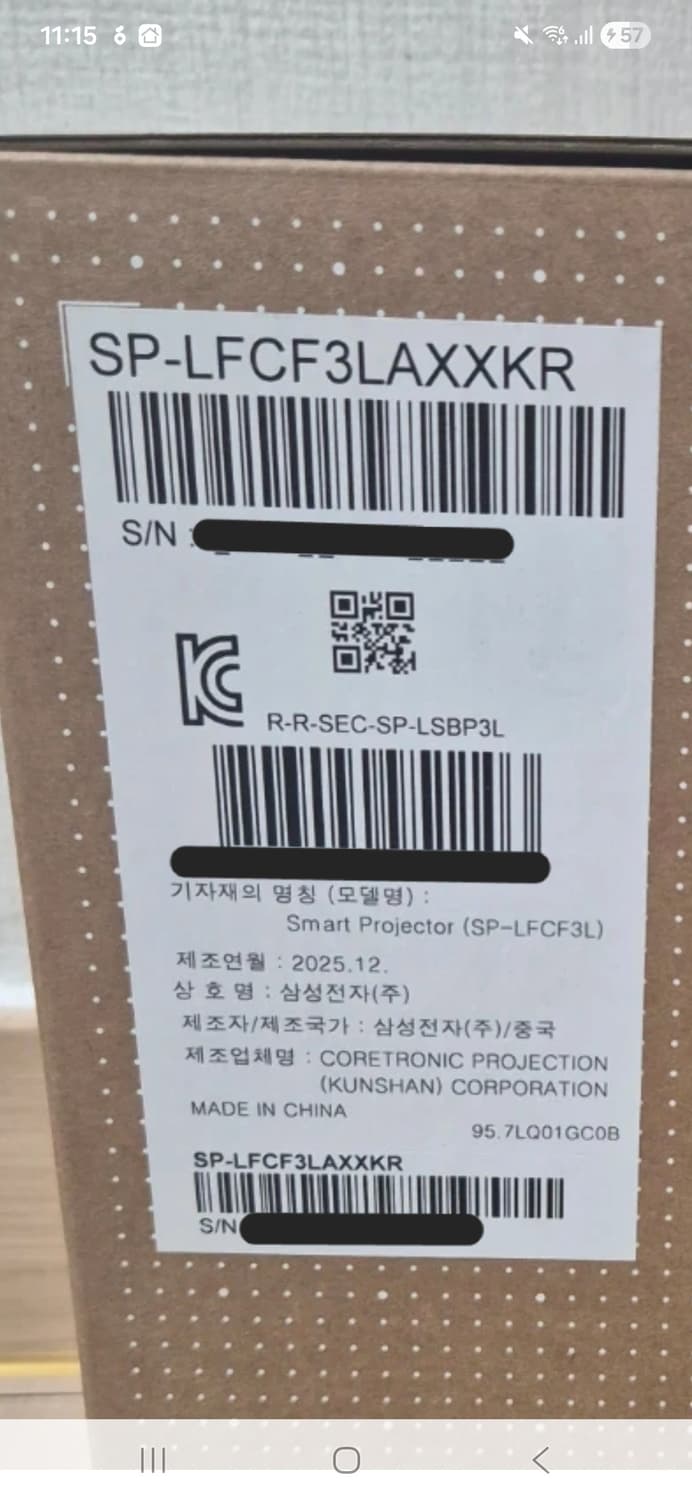 삼성 더 프리스타일 2세대 [미개봉, 새상품] 상품이미지3