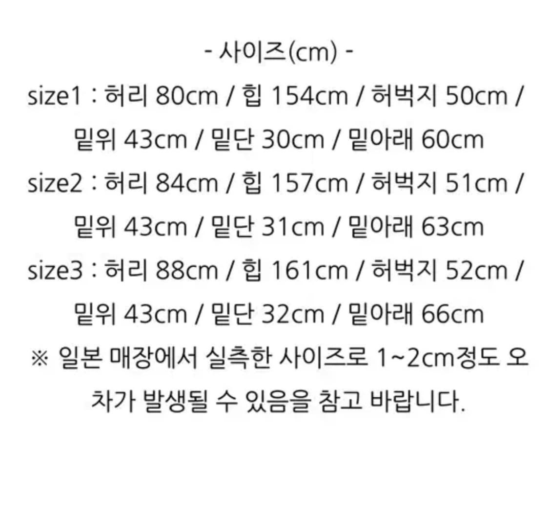 KAPITAL 캐피탈 점보 몽키 팬츠 3사이즈 상품이미지2