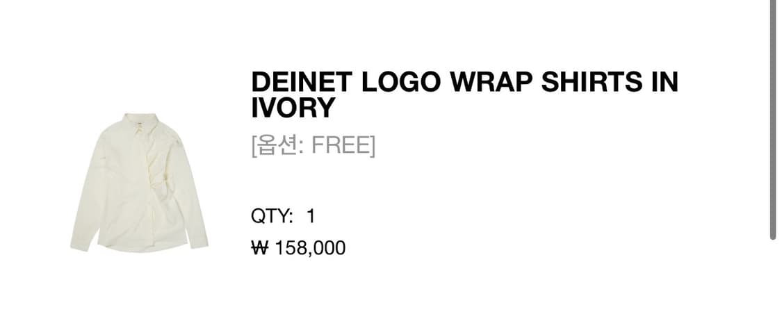 다이닛 로고 랩 셔츠 아이보리 상품이미지1