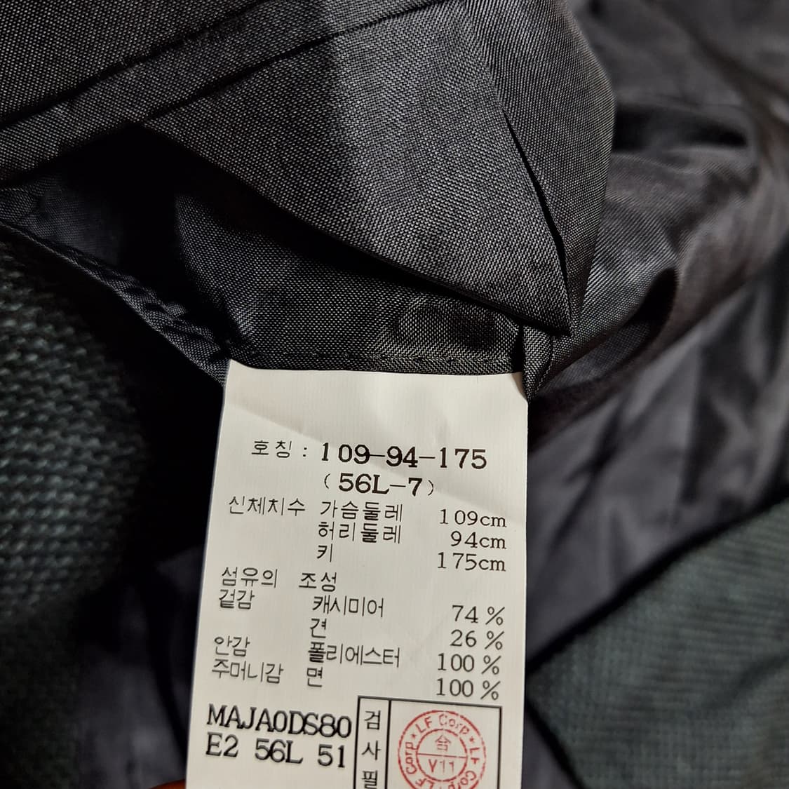 마에스트로 시그니처 이태리 캐시미어 실크 자켓 상품이미지8