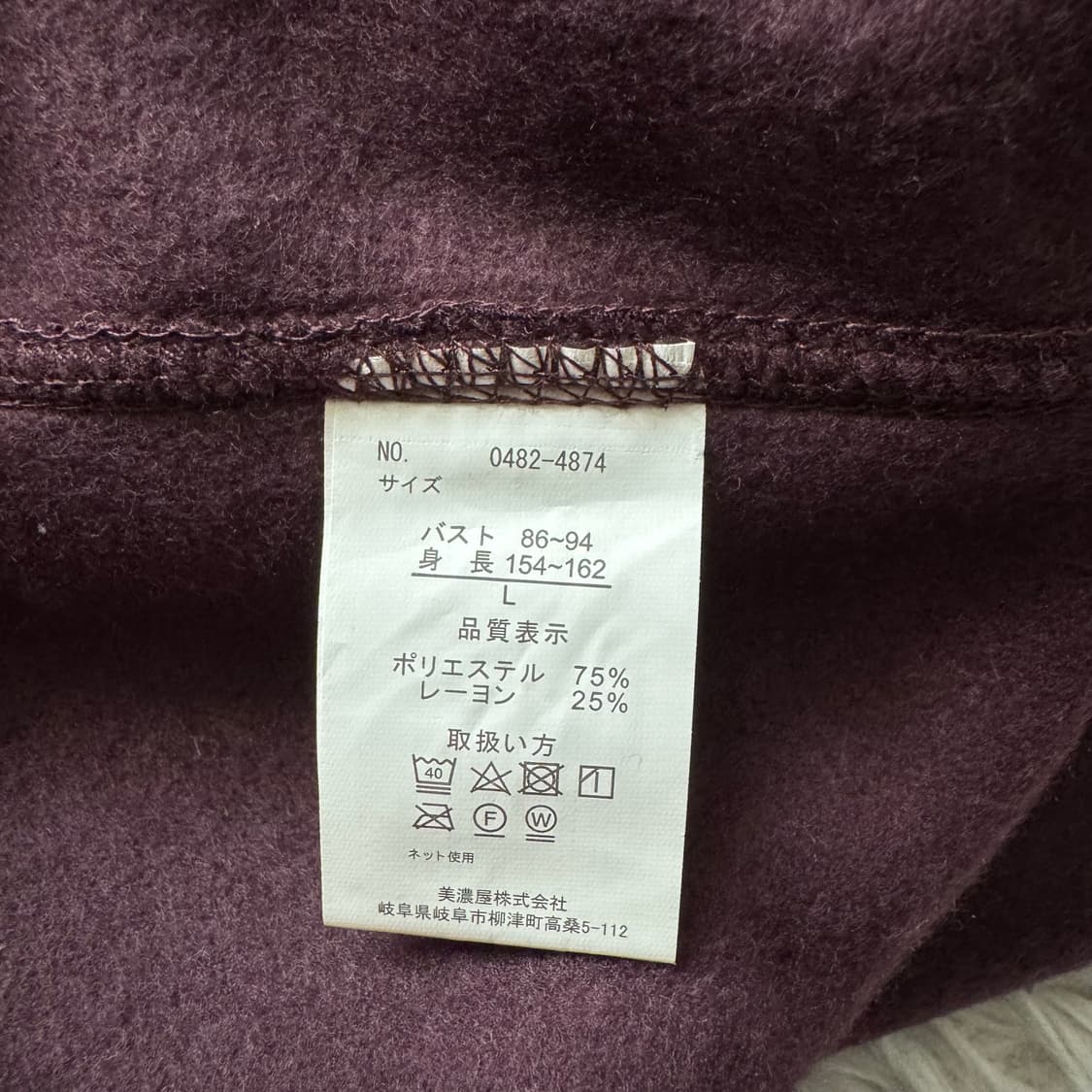 CONVERSE 일본빈티지 미상용 벨벳 가디건 컨버스 후리스 l 55 상품이미지5