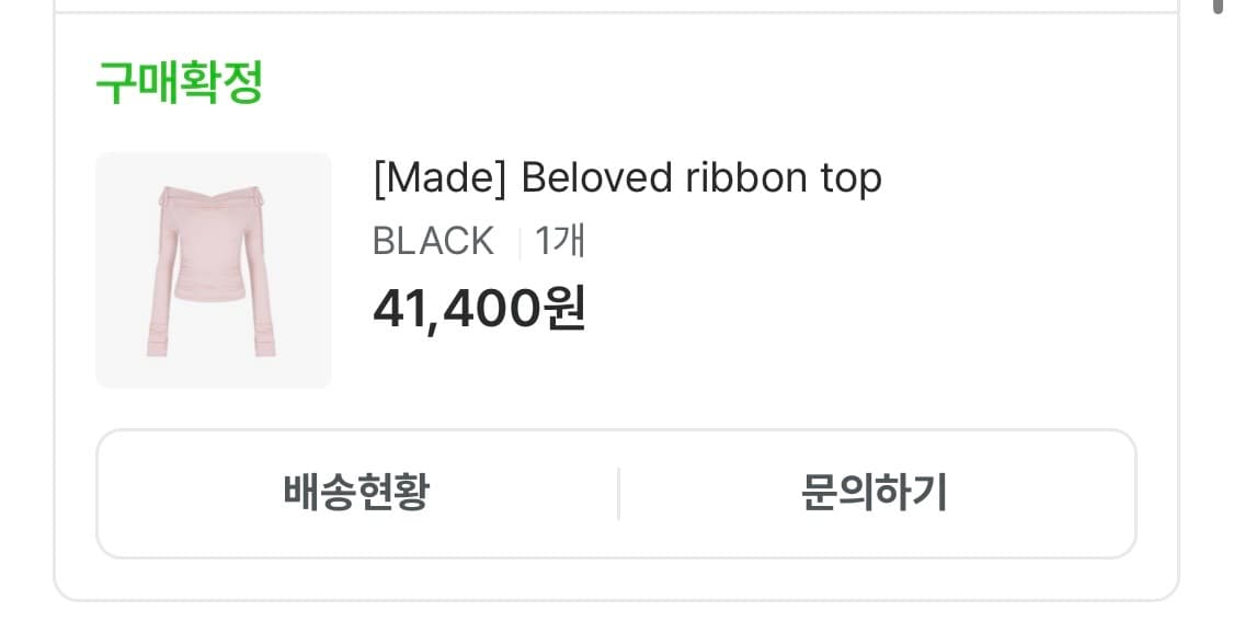 컴아웃앤플레이(코프) 현 클리시어 Beloved ribbon top 상품이미지3