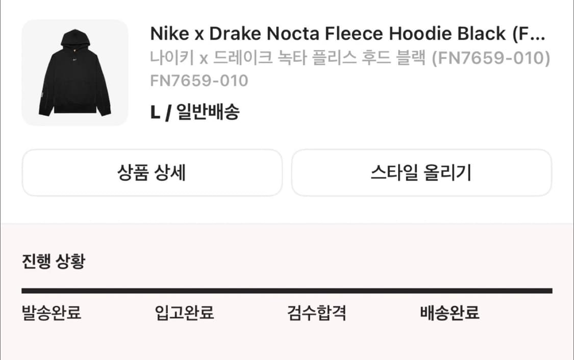 나이키 녹타 후드 블랙 아시아 L 상품이미지2