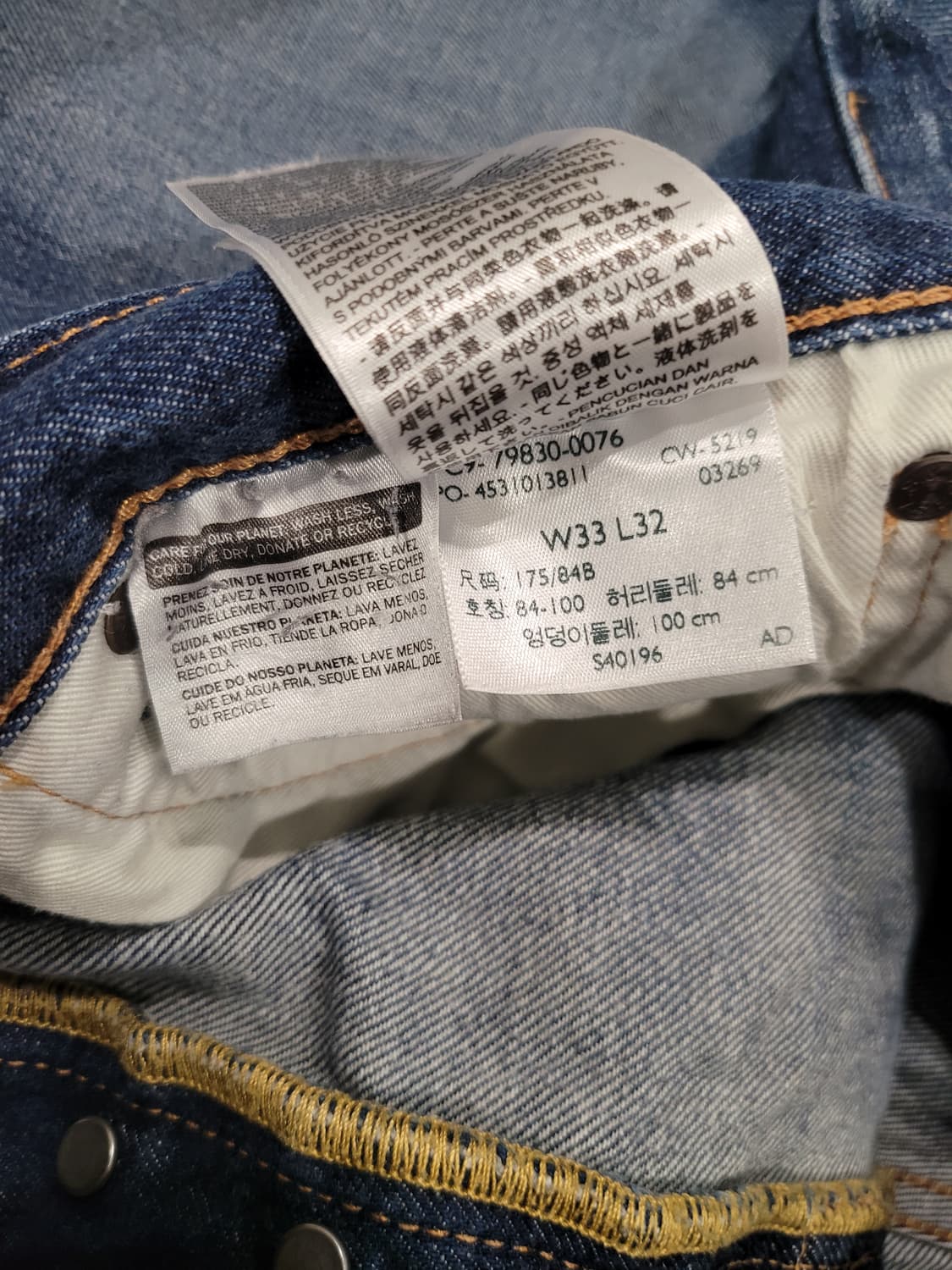 1993년의 감성 그대로, 리바이스 501 '93 셀비지 (33x32)  상품이미지8