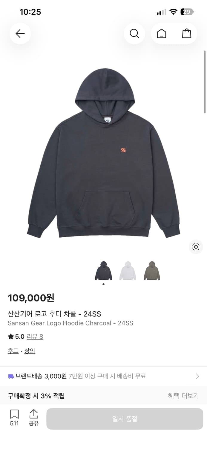 산산기어 로고 후디 차콜 24SS 상품이미지1