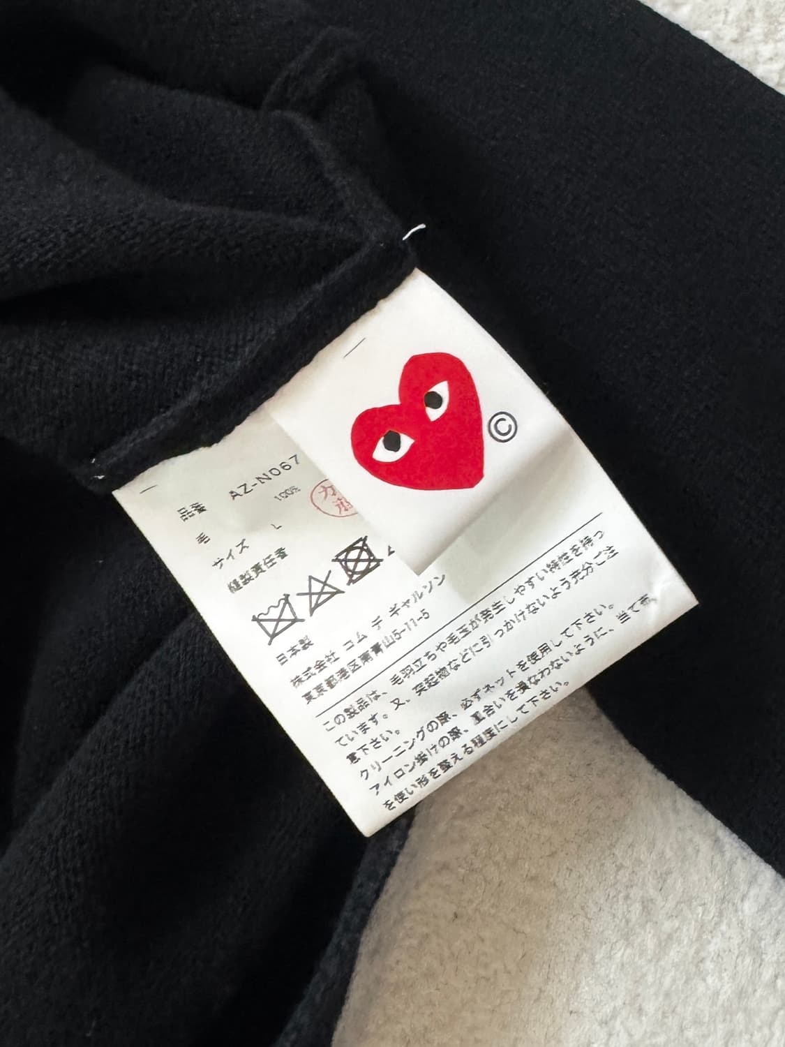 꼼데가르송 블랙 니트 롤넥 상품이미지6