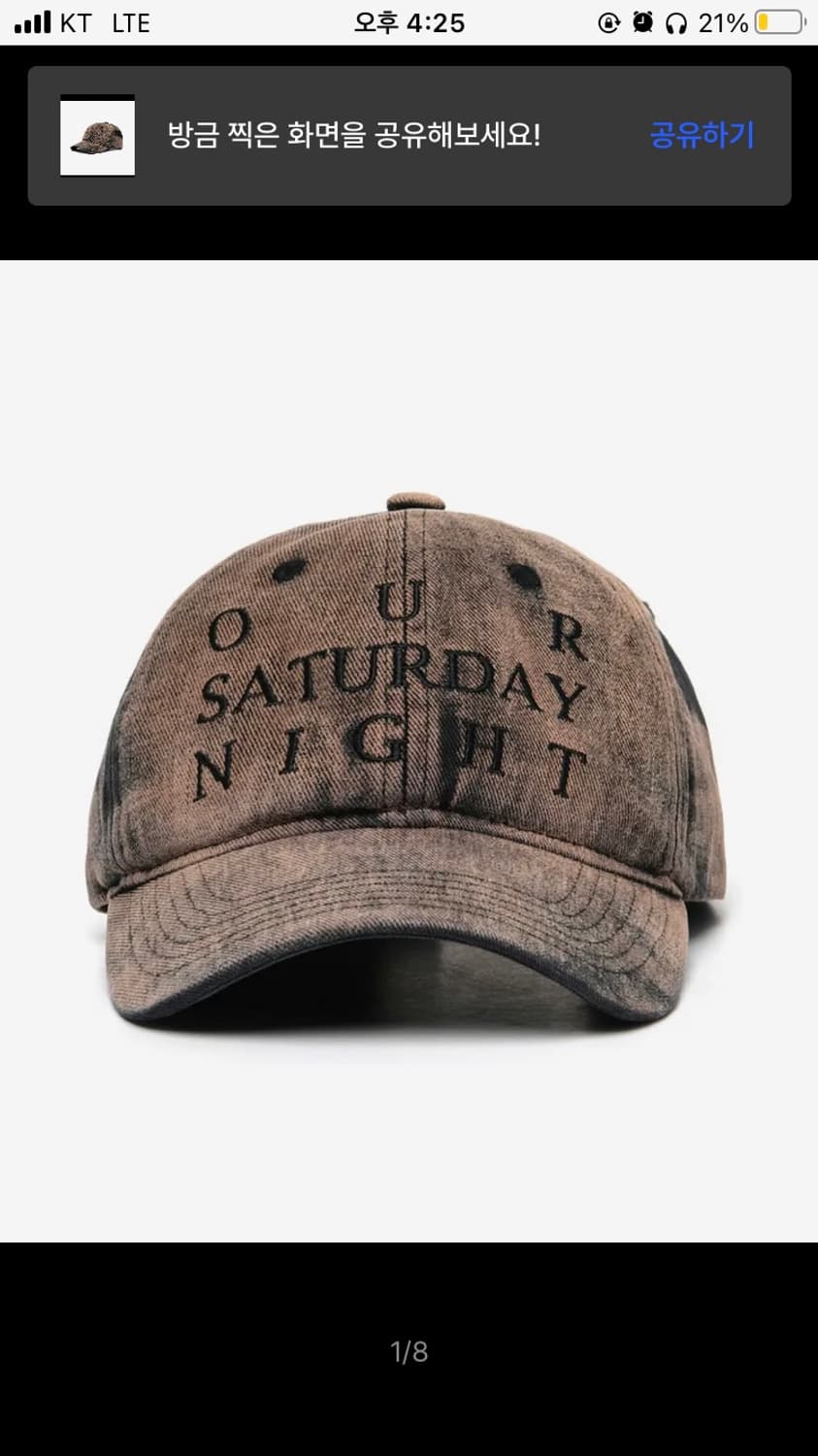 주앙옴므 BRUSH FADING BALL CAP(brown) 상품이미지2