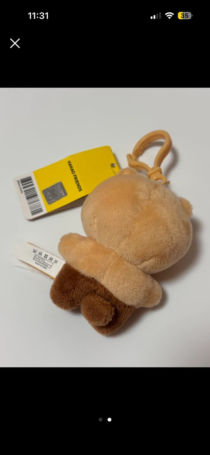 춘식이 키링 상품이미지2