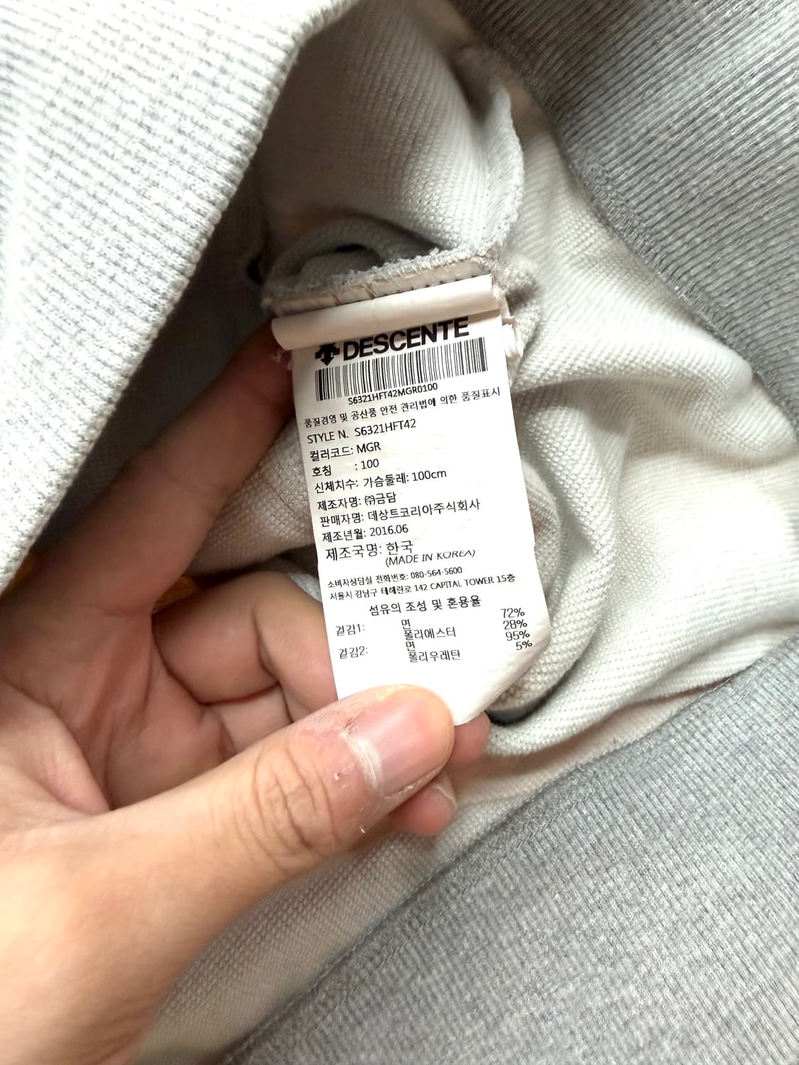 100/ 데상트 35주년 무브스포츠 집업 상품이미지8