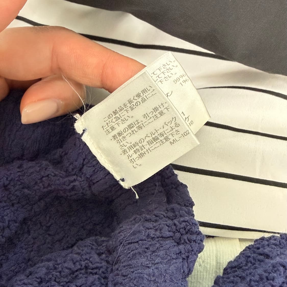 이세이 미야케 미 스커트 상품이미지5