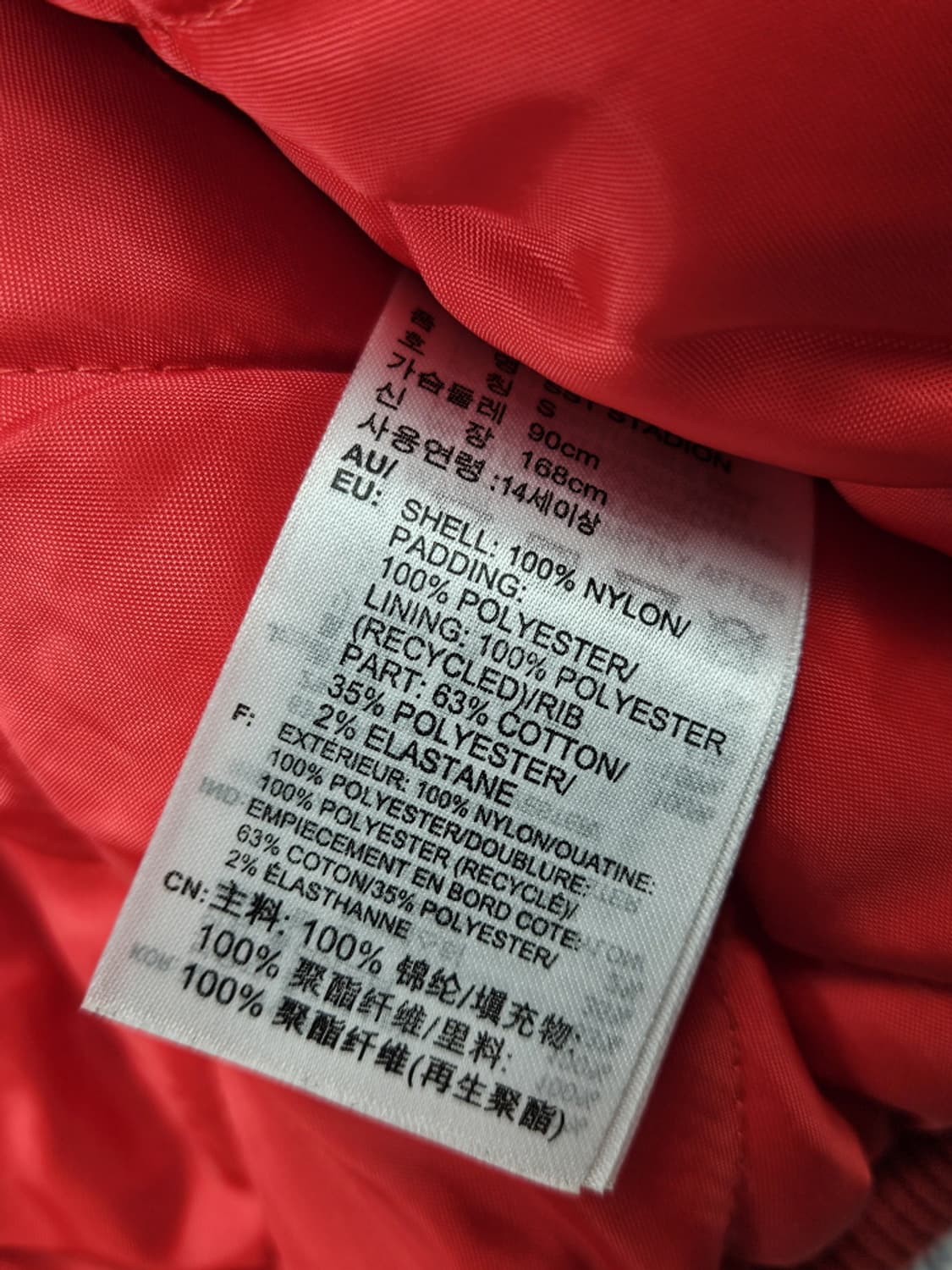 아디다스 SST 스태디온 패디드 후드 자켓 ( S ) / 10468 상품이미지7