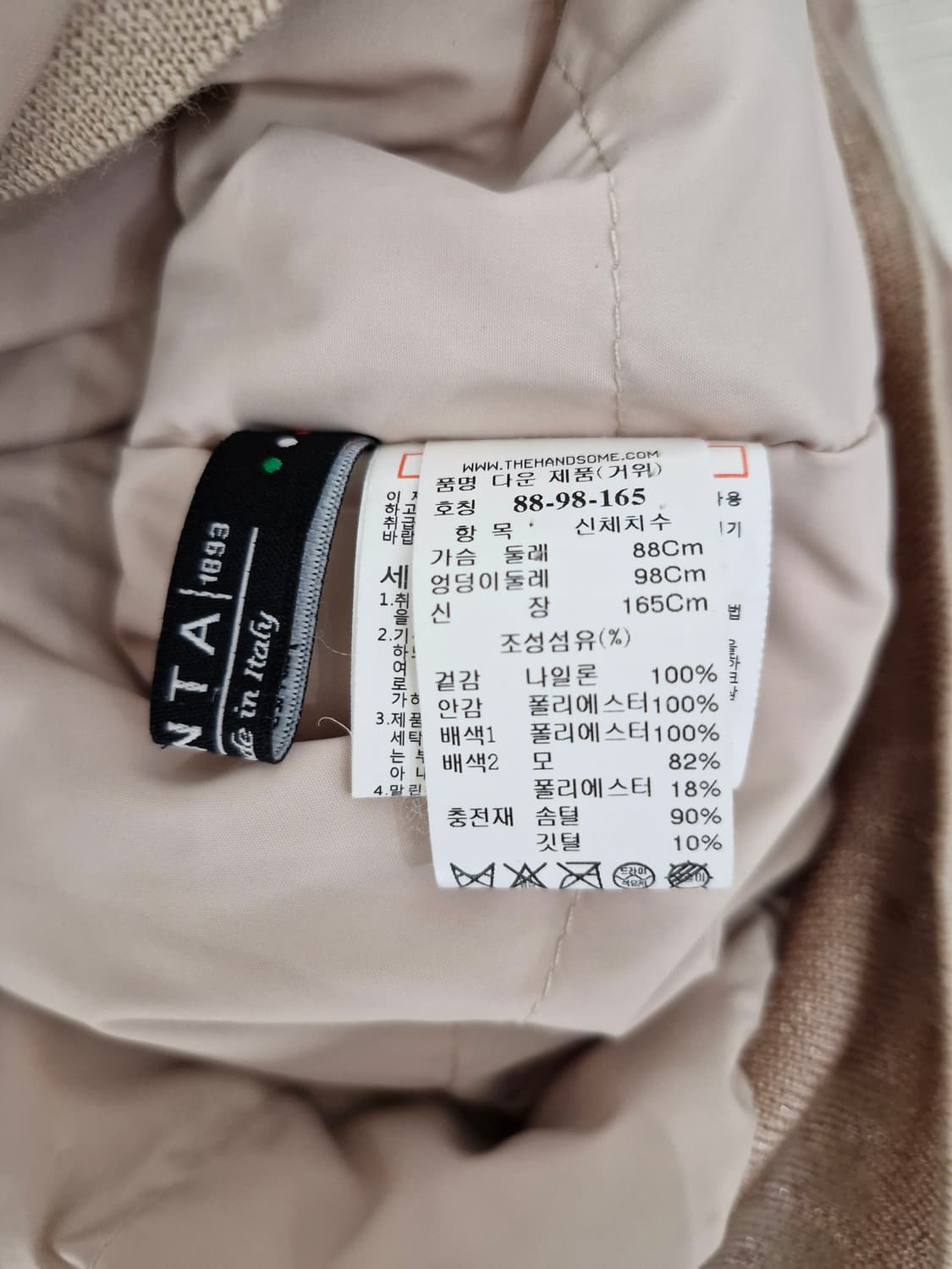 한섬타임(TIME)시보리레터링 스트링 포인트 구스다운 패딩 상품이미지8