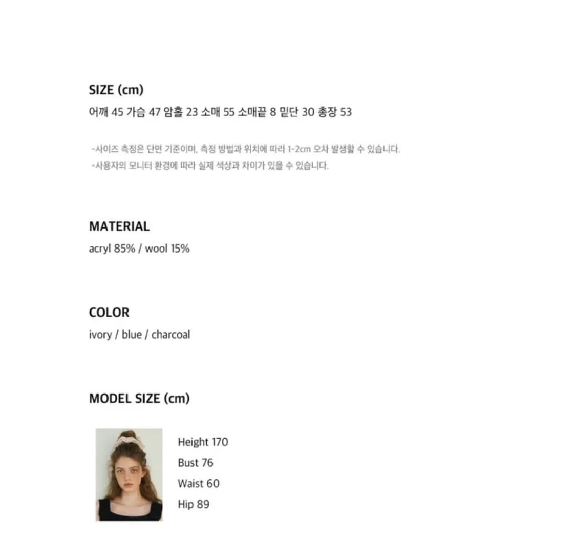 위드아웃썸머 23fw  벨라 니트 차콜 상품이미지8