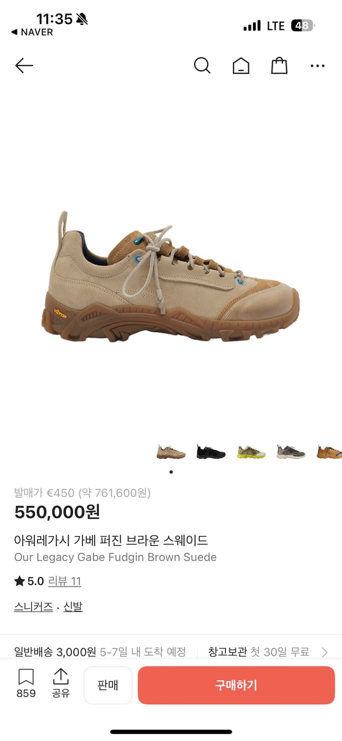 ourlegacy 가베 41사이즈 상품이미지1