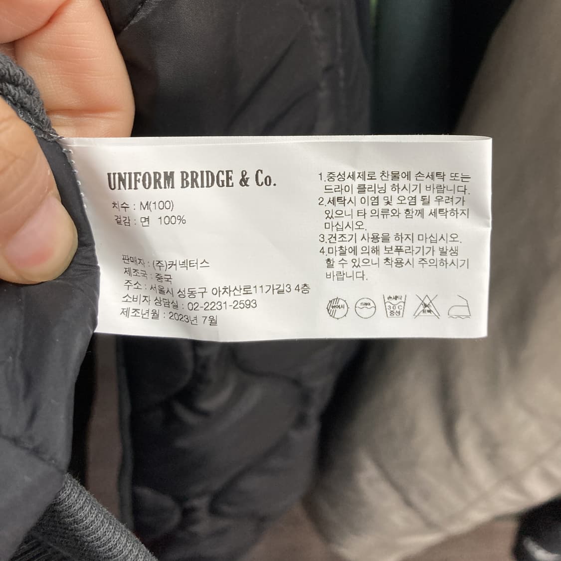 유니폼브릿지 2023 남성패딩맨투맨 M  상품이미지5