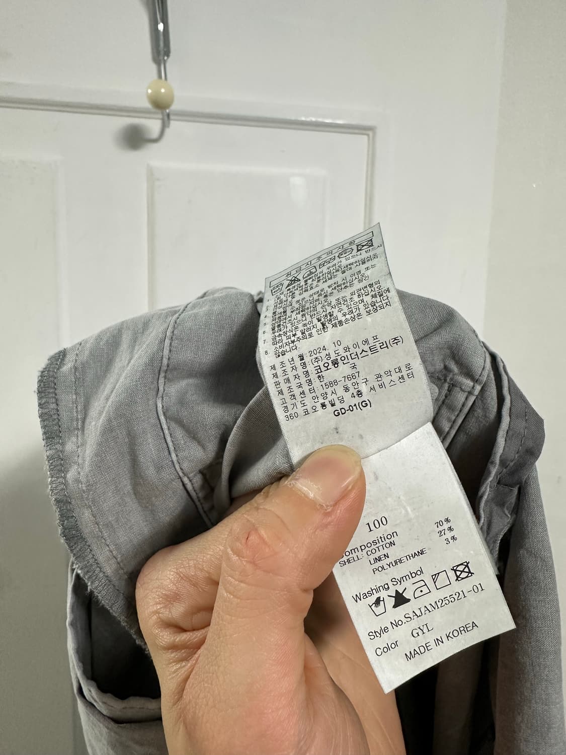 시리즈 코튼린넨 가먼트다잉 블레이저 상품이미지5