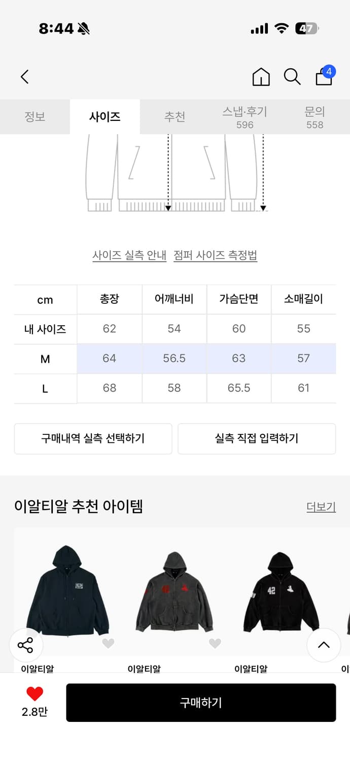Ertr 리버시블 후드집업 상품이미지3