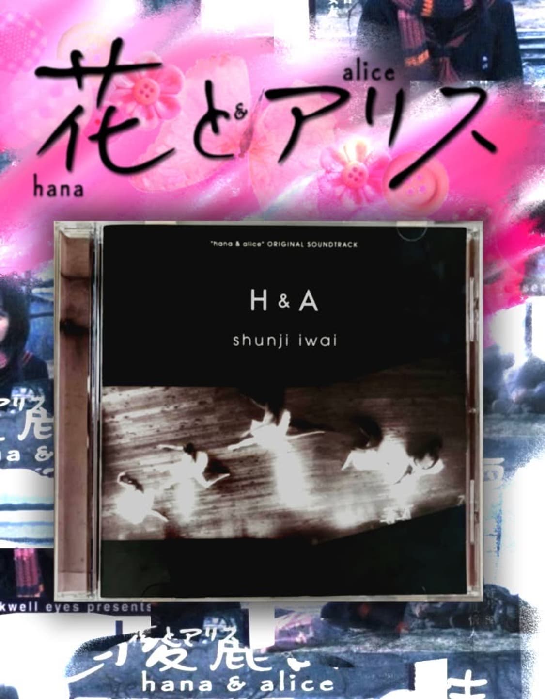 『하나와 앨리스 오리지널 사운드트랙 H & A』 상품이미지1