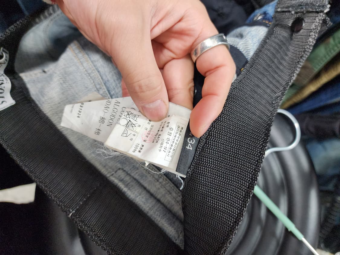 스톤아일랜드 빈티지 희귀한 청바지 상품이미지9