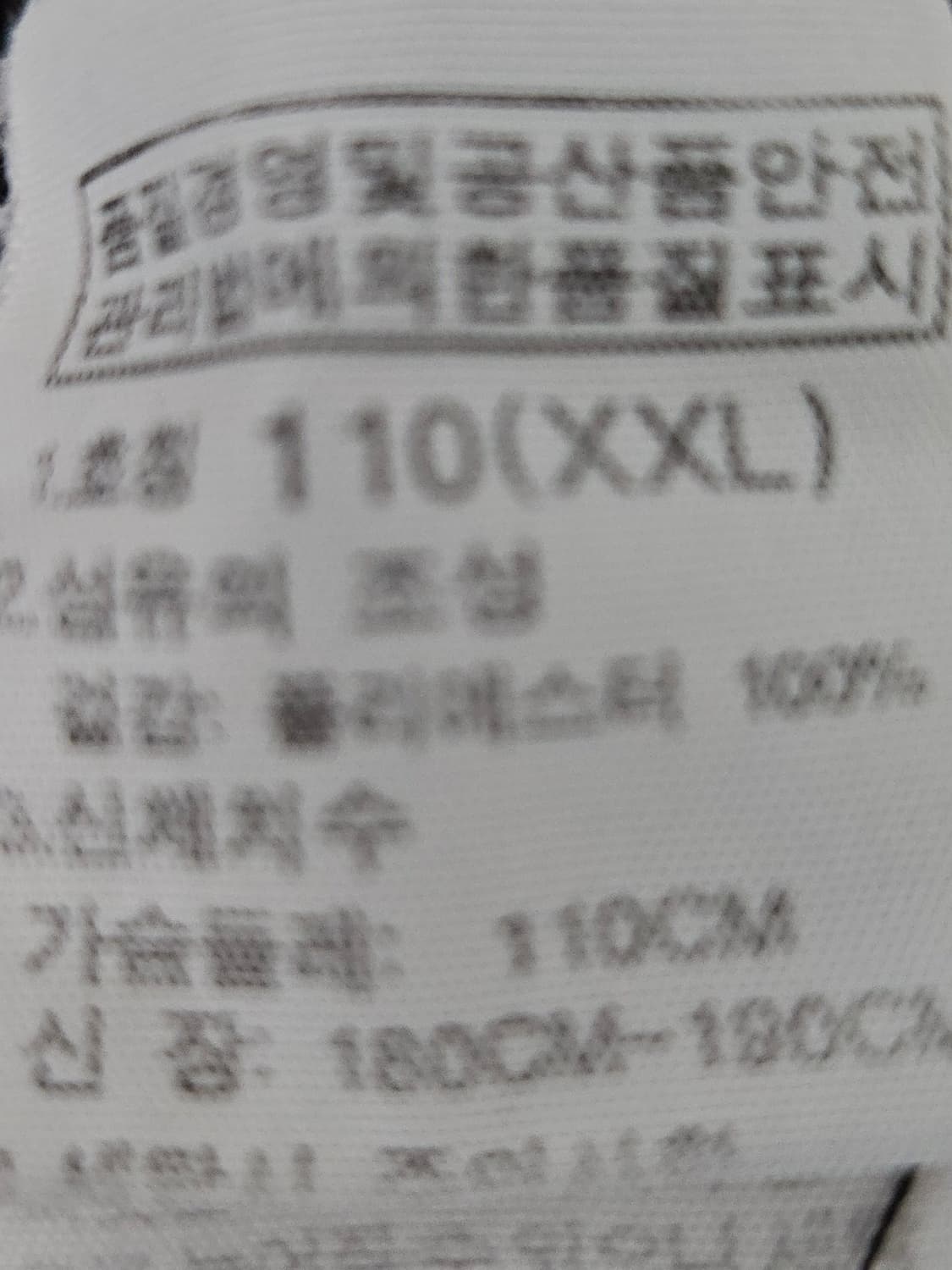 노스페이스 스트라이프 기능성 럭비티 반팔 폴로 카라티 오렌지 110 상품이미지5