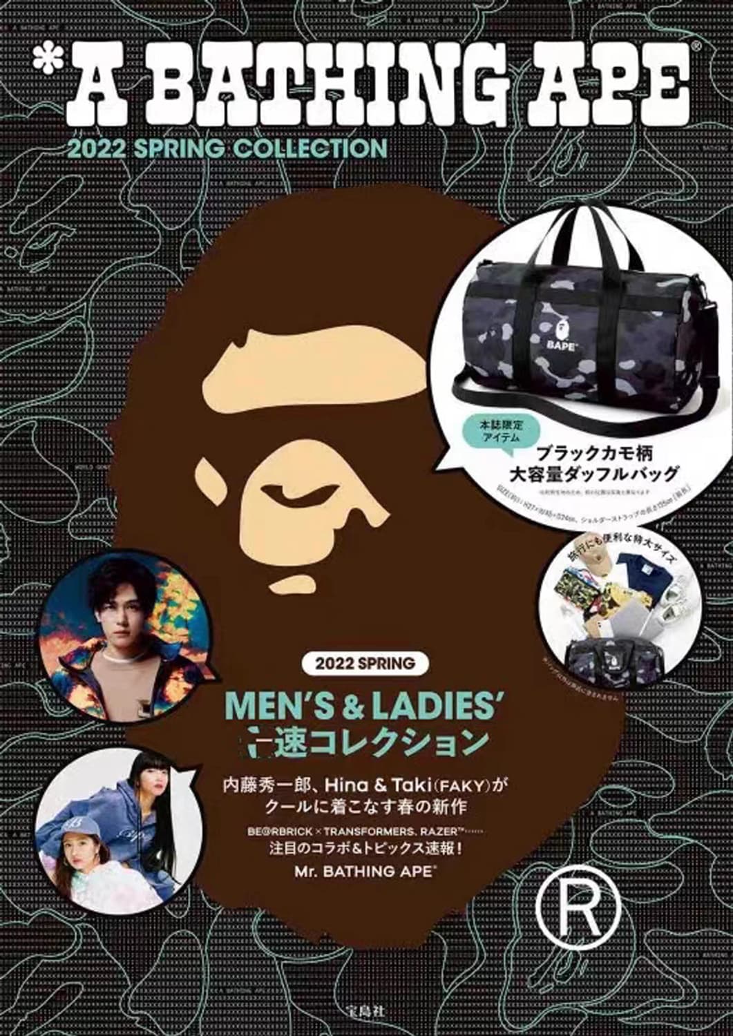 베이프 블랙카모 더블 더플 백 보스턴 백 상품이미지4