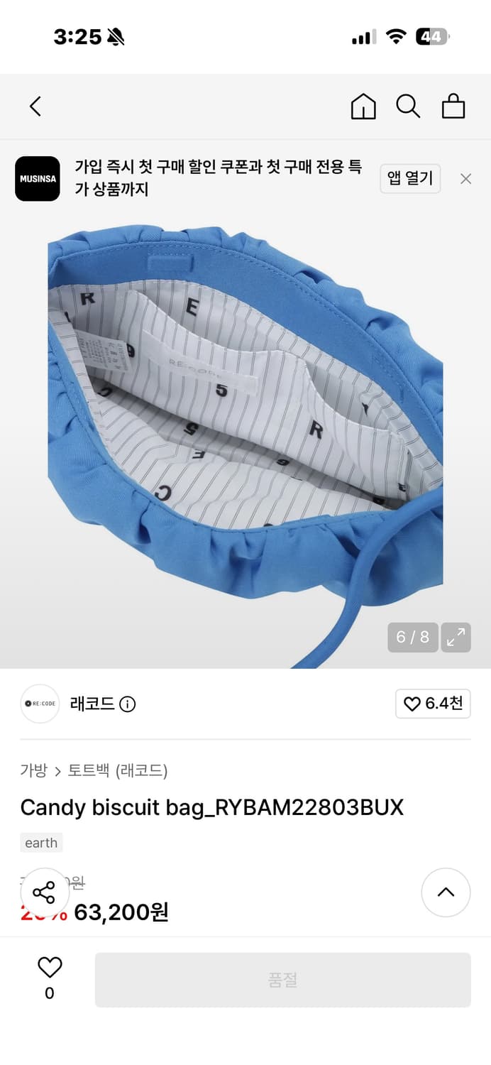 Candy biscuit bag_RYBAM22803BUX 상품이미지6