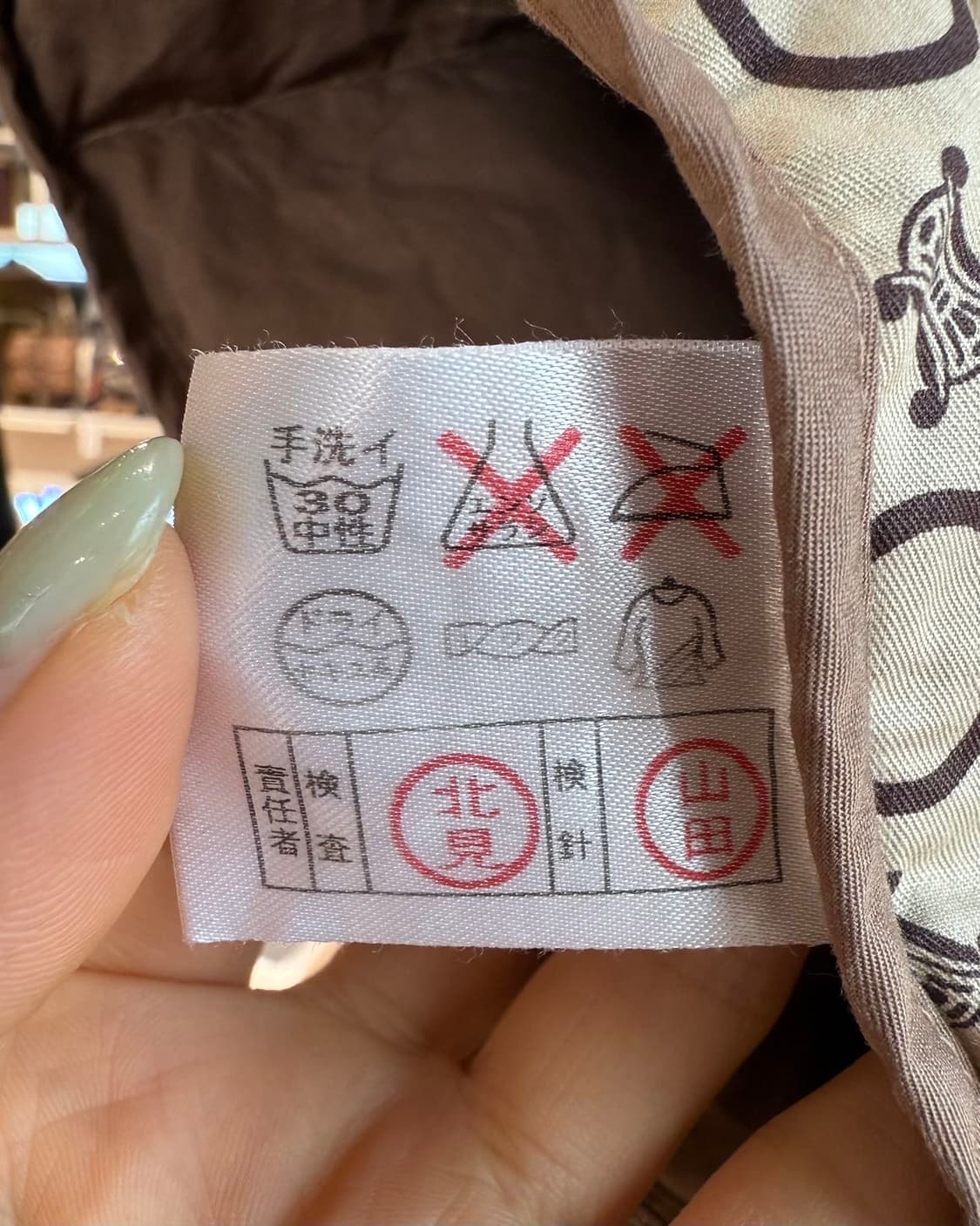 셀린느 브라운 트리오페 다운 베스트  상품이미지10