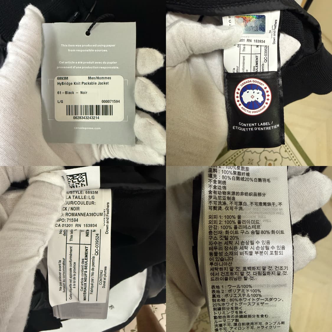 캐나다구스 하이브릿지 패커블 니트패딩 자켓 블랙 상품이미지5