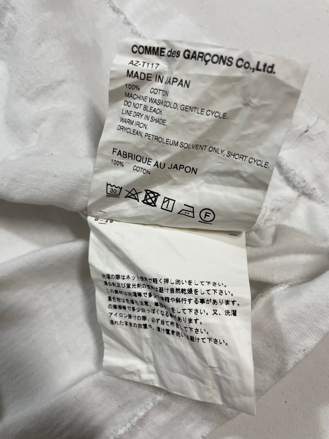 꼼데가르송 롱슬리브 상품이미지6