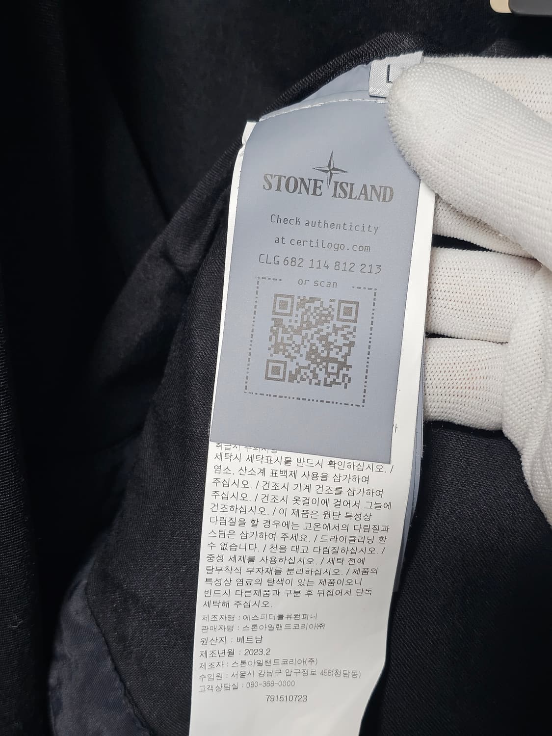 스톤아일랜드 크링클랩스 자켓 (새 상품) 상품이미지7