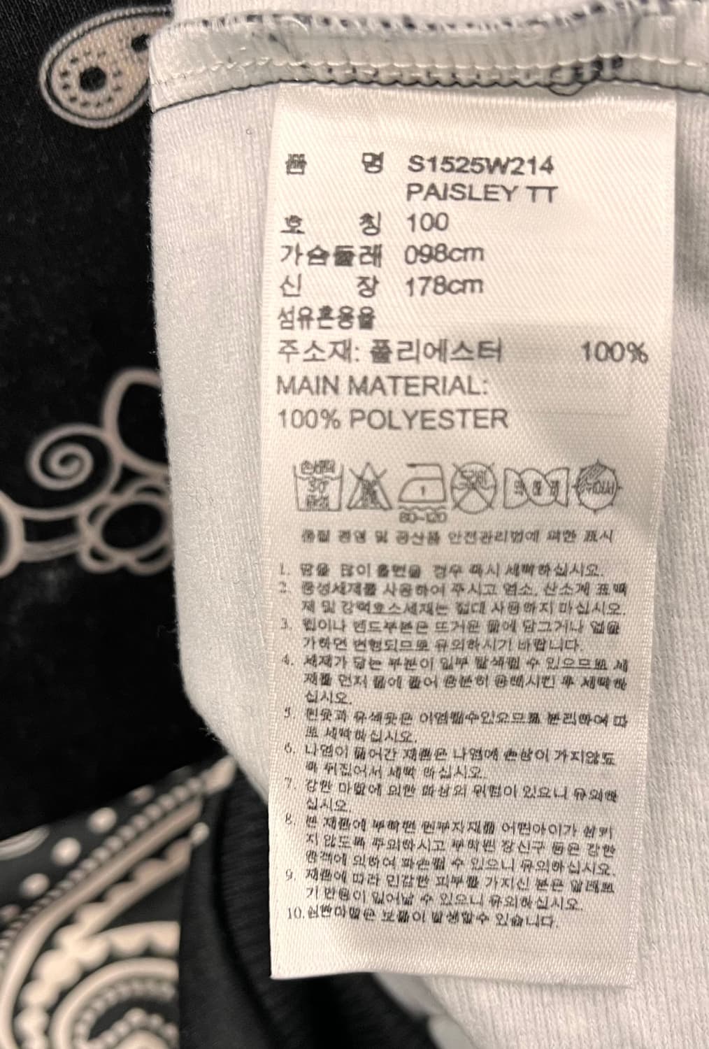 아디다스 페이즐리 트랙탑 저지 100 상품이미지6