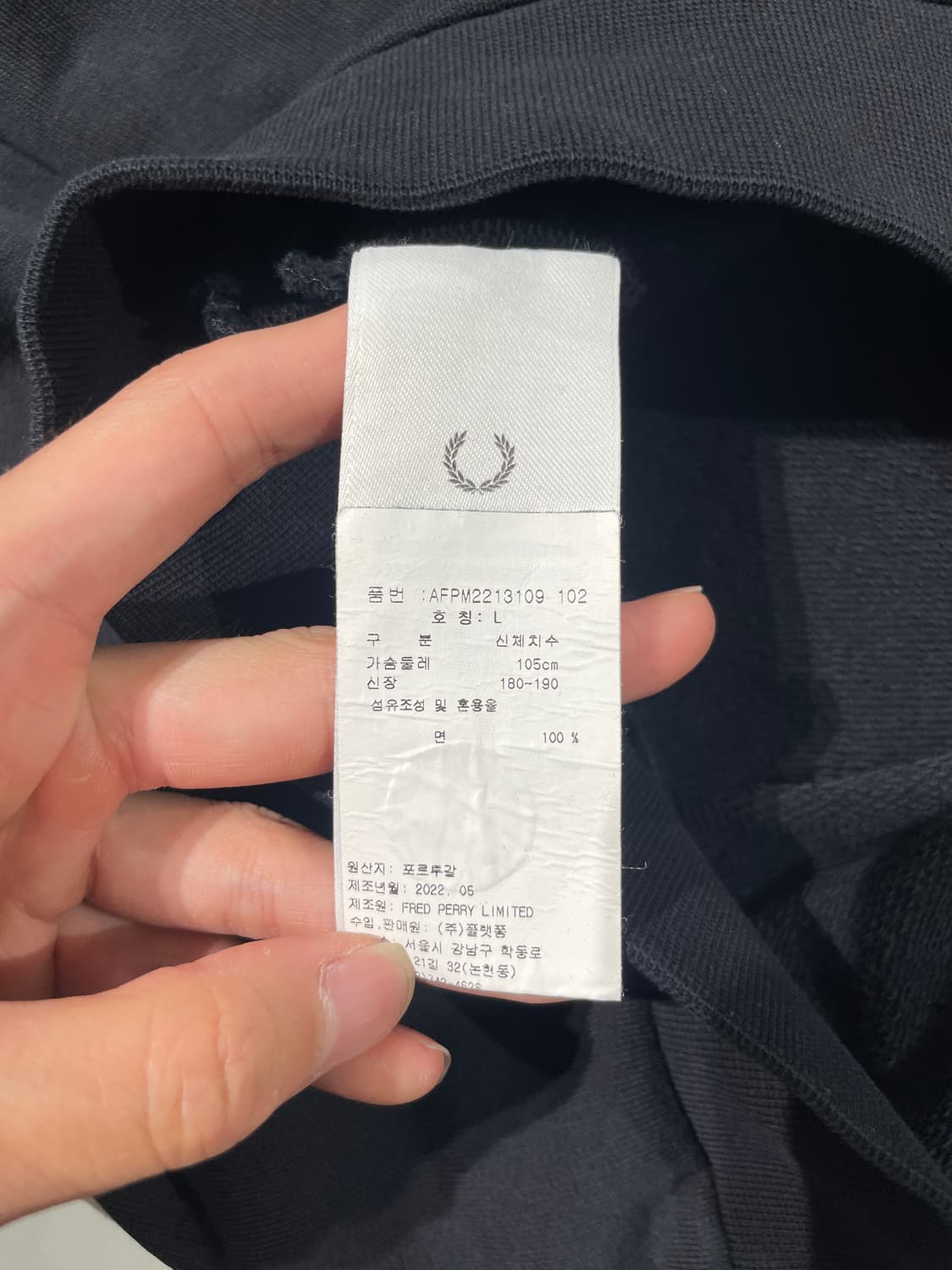 라프 시몬스 x 프레드 페리 블랙 메탈 로고 패치 스웻 셔츠 상품이미지8