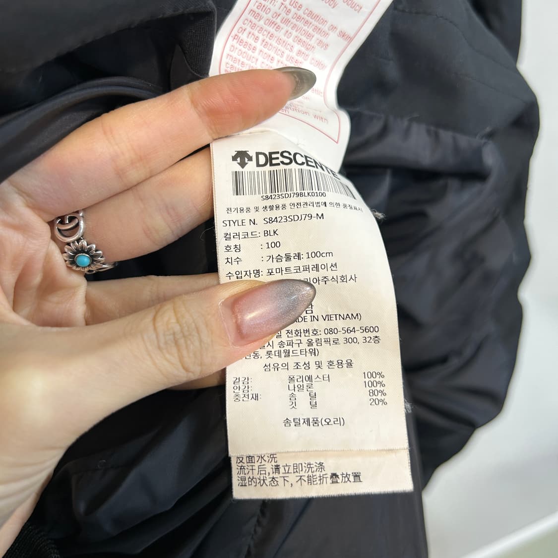 데상트 남성 스키트래블 볼륨 다운 패딩 100 블랙 빵빵함 상품이미지3