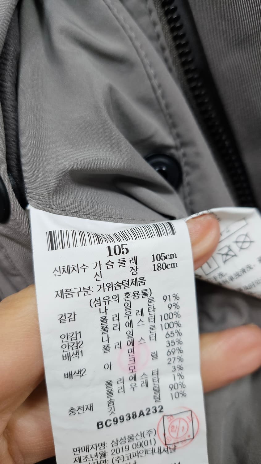 275  빈폴 롱패딩  상품이미지10