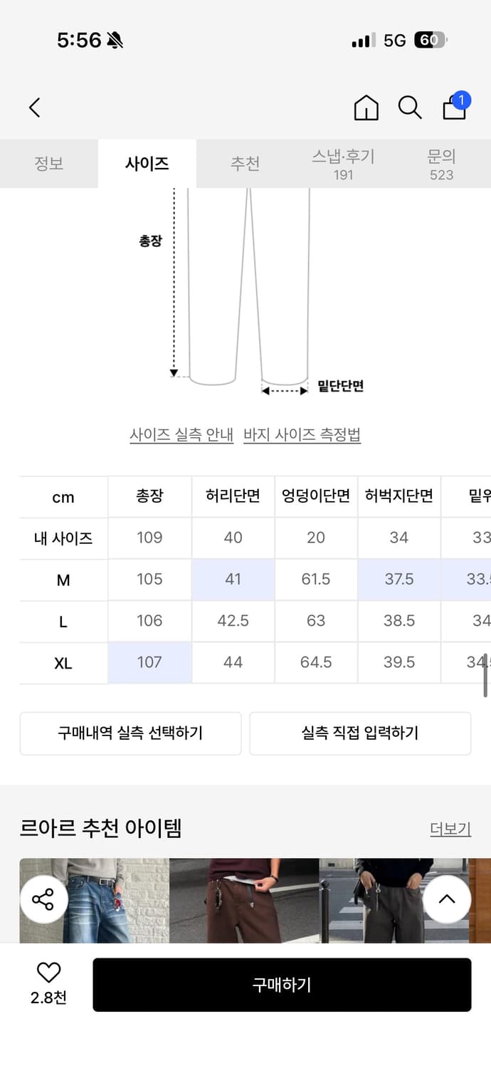 커브드 와이드 아이보리L 상품이미지4