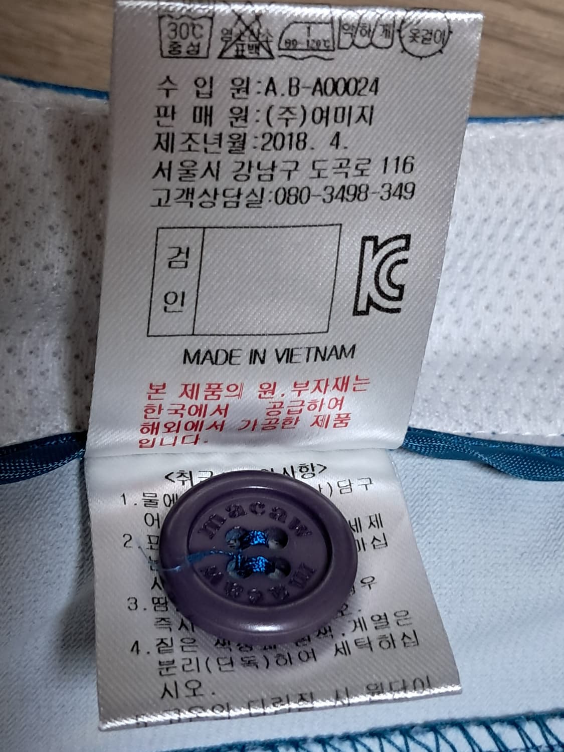 마코 여성 반바지 79 상품이미지8