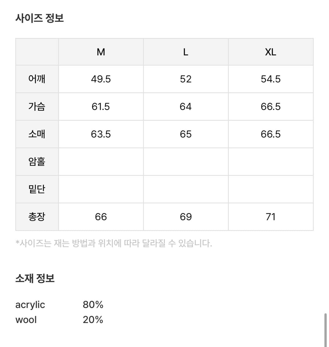 WKNDRS 쉽 카디건 xl네이비 새상품 상품이미지4